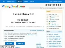 Sites similar to exiaozhu.com