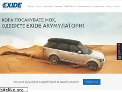 Sites similar to exide.mk