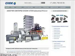 Sites similar to exide.su
