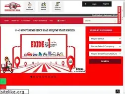 Sites similar to exidebatterywala.com