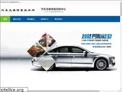 Sites similar to exidedc.com
