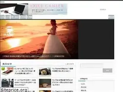 Sites similar to exile-cancer.com