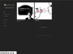 Sites similar to exilias.net