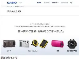 Sites similar to exilim.jp