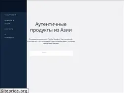 Sites similar to exim-pacific.ru