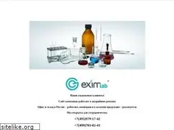 Sites similar to eximlab.ru