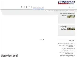 Sites similar to eximnews.ir