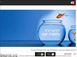 Sites similar to exioma.co.il