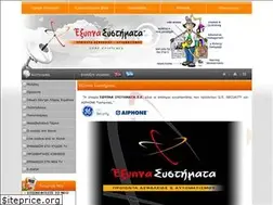 Sites similar to exipnasistimata.gr