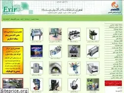 Sites similar to exir-co.com