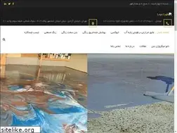 Sites similar to exir-group.ir