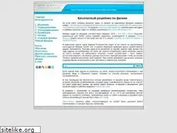 Sites similar to exir.ru