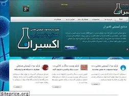 Sites similar to exiranco.ir