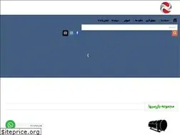 Sites similar to exireboiler.ir
