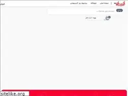Sites similar to exirejavani.com