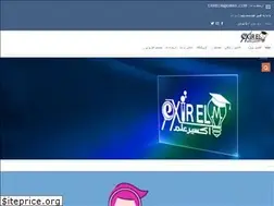 Sites similar to exirelm.com