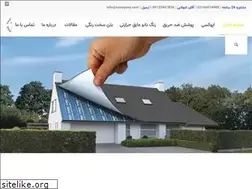 Sites similar to exirepoxy.com