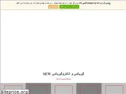 Sites similar to exirgearmotor.com