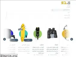 Sites similar to exirholding.com