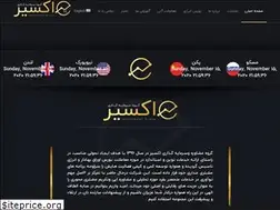 Sites similar to exirise.com