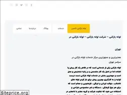 Sites similar to exirlole.com