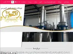 Sites similar to exirman.com