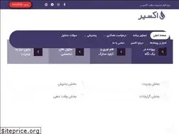 Sites similar to exirmatab.com