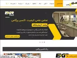 Sites similar to exirpergas.com