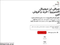 Sites similar to exirpro.ir