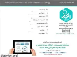 Sites similar to exirresearch.ir