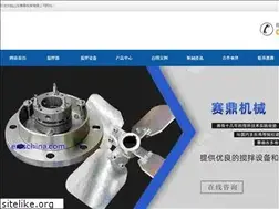 Sites similar to exischina.com