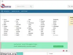 Sites similar to exist.kz
