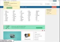 Sites similar to exist.ru