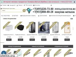 Sites similar to existense.ru