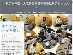Sites similar to exit-drumlesson.jp
