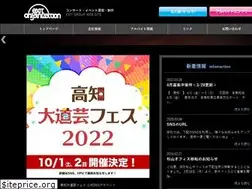 Sites similar to exit-group.jp