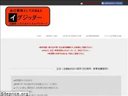 Sites similar to exiter.jp