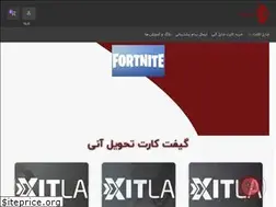 Sites similar to exitlag.ir