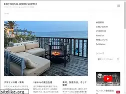 Sites similar to exitmetalworksupply.com