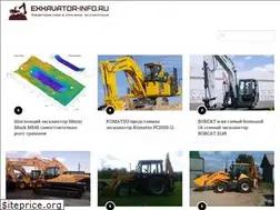 Sites similar to exkavator-info.ru
