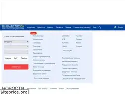 Sites similar to exkavator.ru