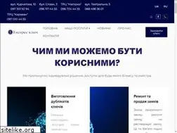 Sites similar to exkey.com.ua
