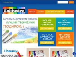 Sites similar to exklusive1212.narod.ru