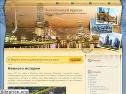 Sites similar to exklyziv.ru