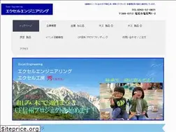 Sites similar to exleng-shiojiri.com