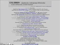 Sites similar to exlibris.org.ua