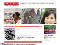 Sites similar to exll-ca.jp