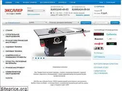 Sites similar to exller.ru