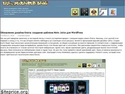 Sites similar to exlmoto.ru