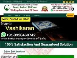 Sites similar to exlovebackvashikaran.com
